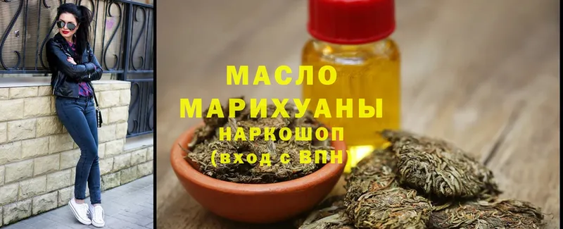 Дистиллят ТГК гашишное масло  закладки  Сольцы 